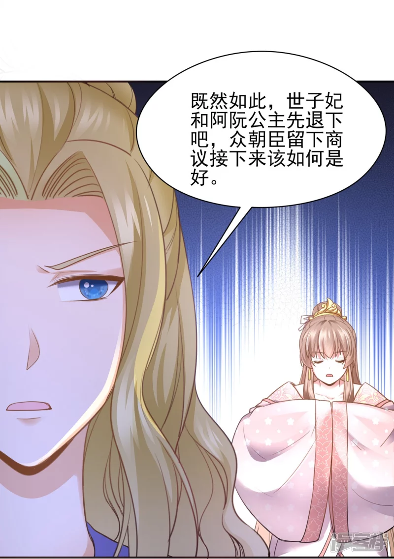 第154话 第44页