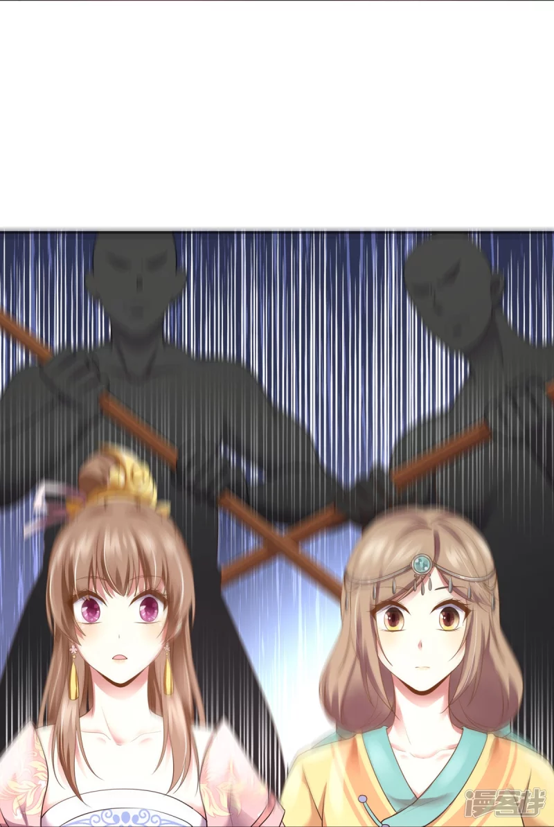第154话 第48页