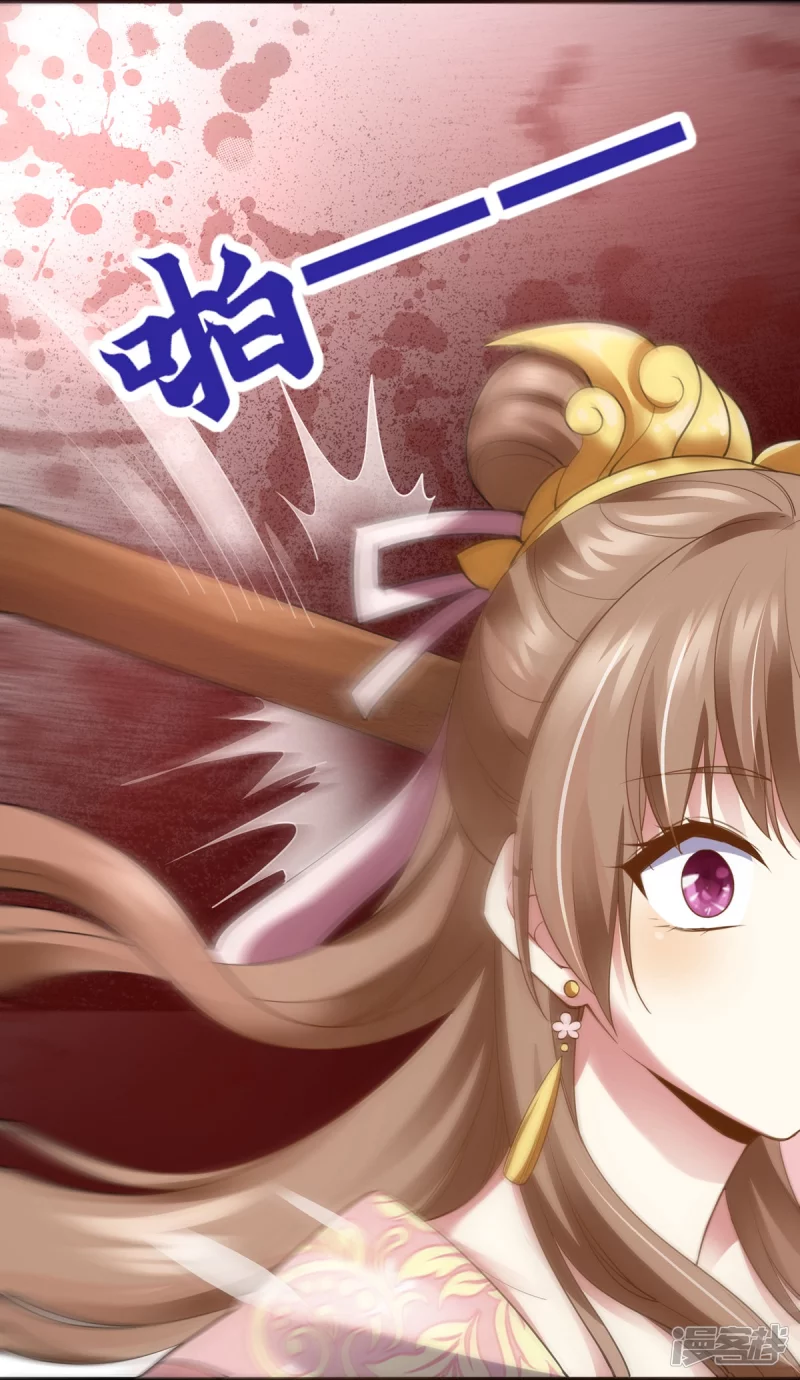 第154话 第49页