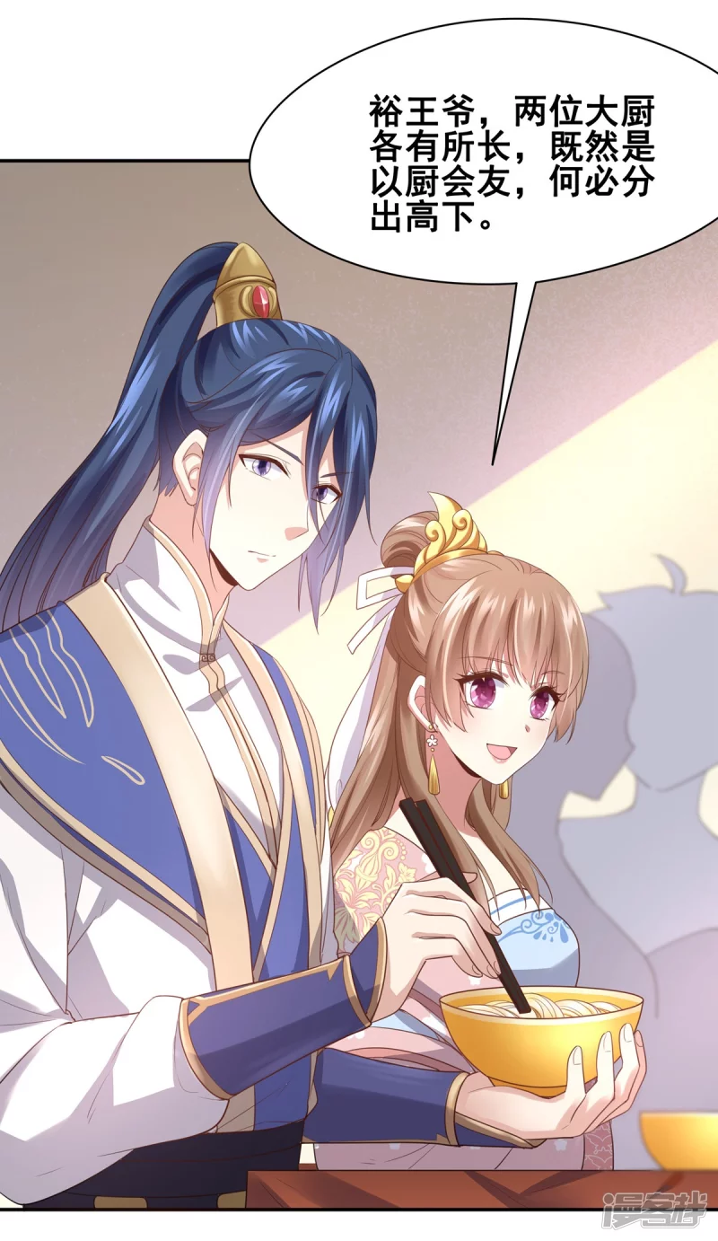 第153话 第9页
