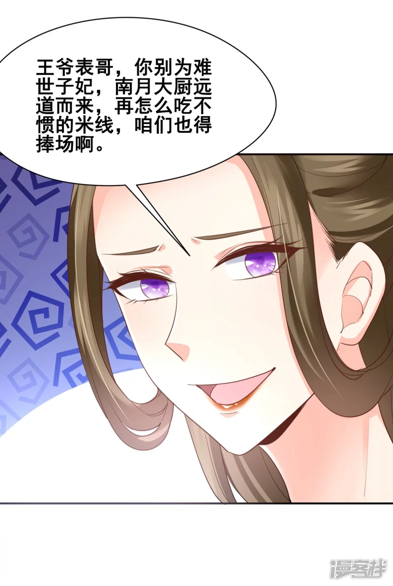第153话 第10页
