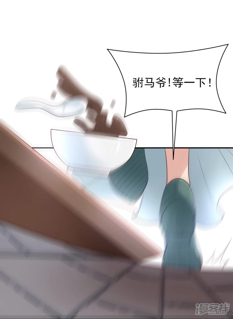 第142话 第36页