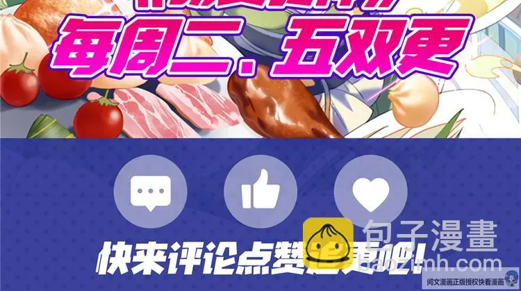 第1话 第85页