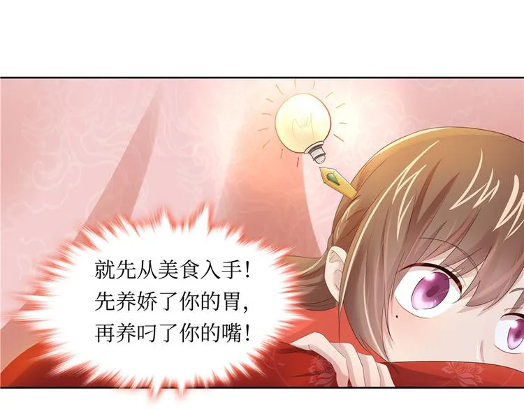 第4话 第50页