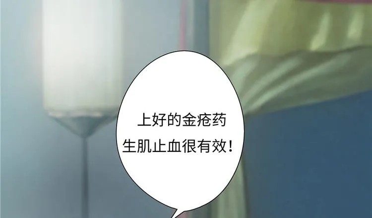 第7话 第65页