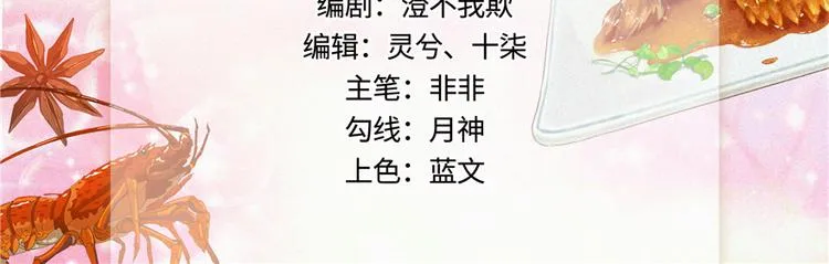 第8话 第3页