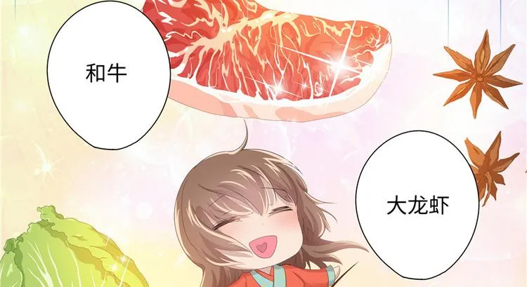 第8话 第5页