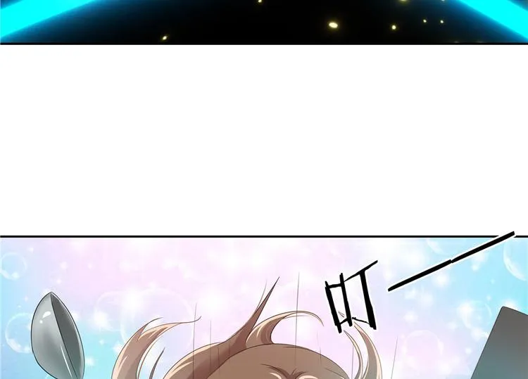 第8话 第8页