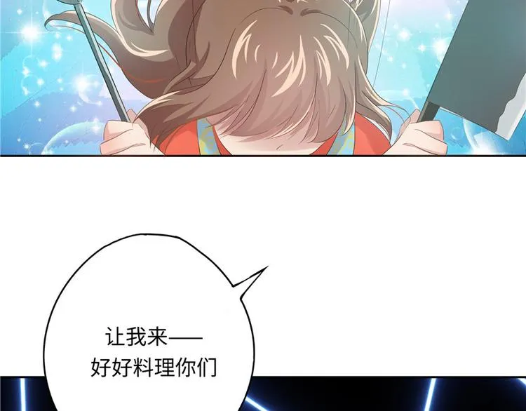 第8话 第9页