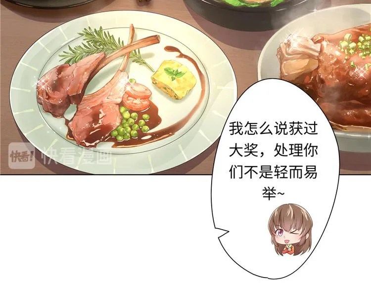 第8话 第14页