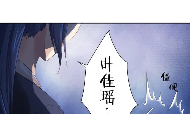 第8话 第18页