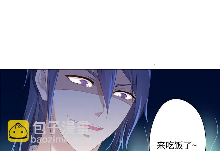 第8话 第20页