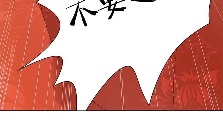 第8话 第25页