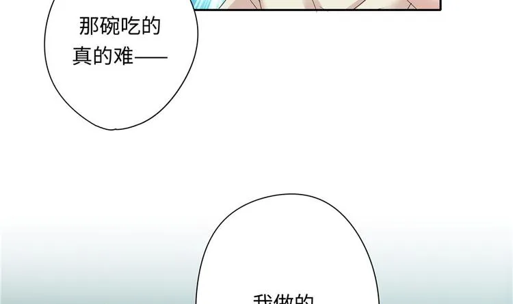 第8话 第27页