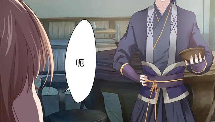 第8话 第29页