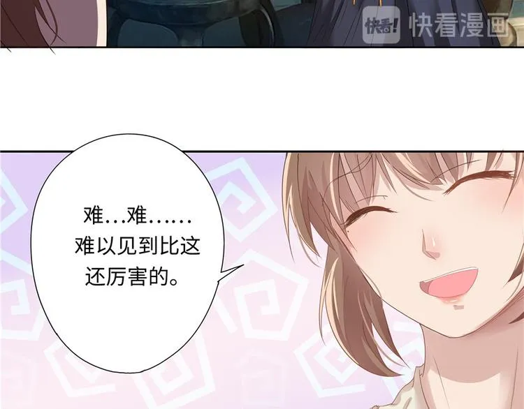 第8话 第30页