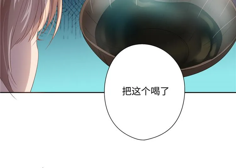 第8话 第33页