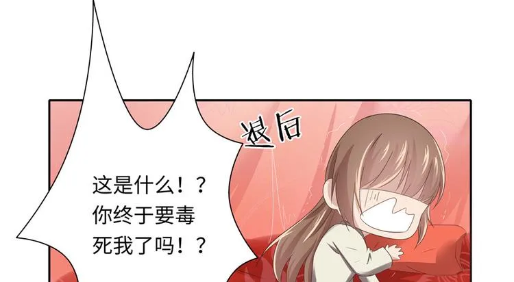 第8话 第34页