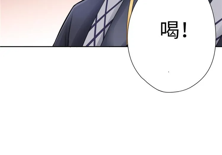 第8话 第37页