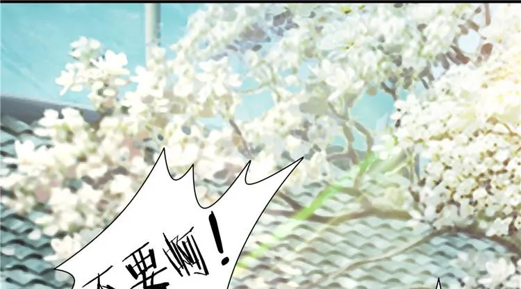 第8话 第38页