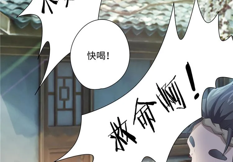 第8话 第39页