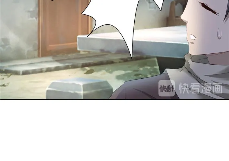 第8话 第40页