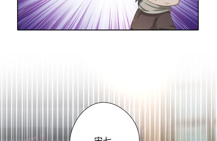 第8话 第42页
