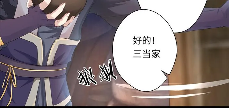 第8话 第45页
