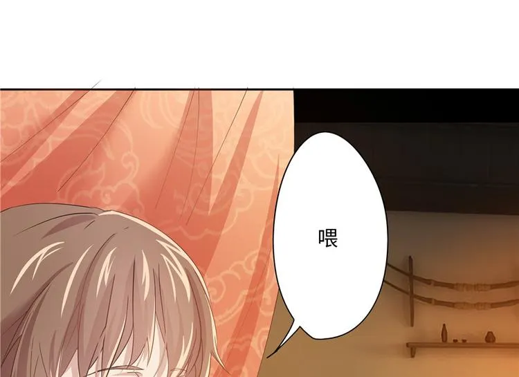 第8话 第47页