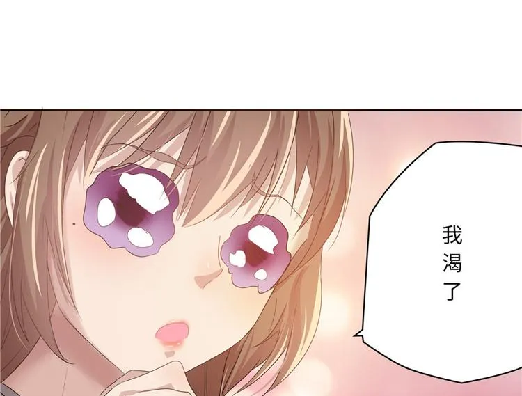 第8话 第50页