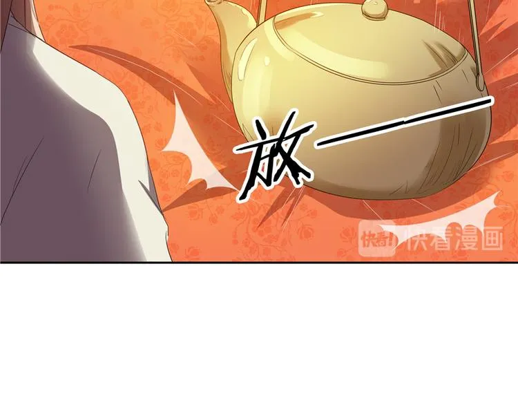 第8话 第52页