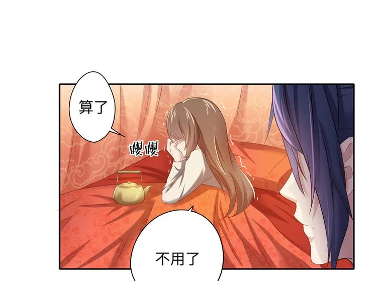 第8话 第54页