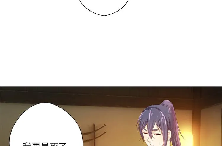 第8话 第55页