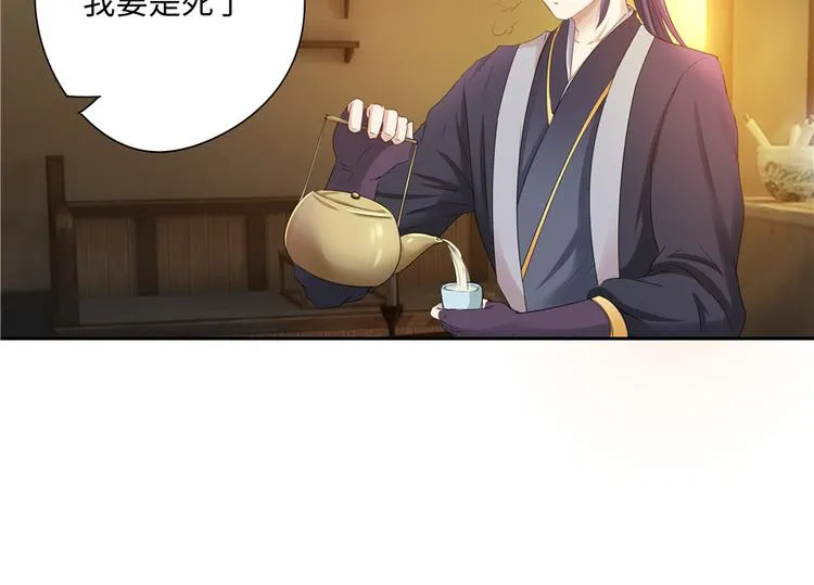 第8话 第56页