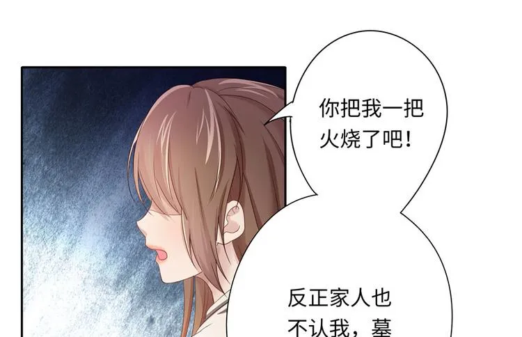第8话 第57页