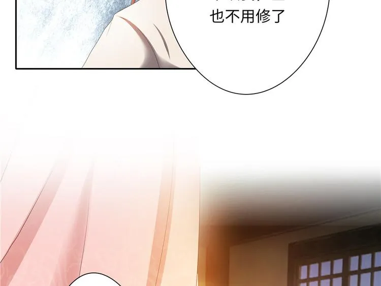 第8话 第58页