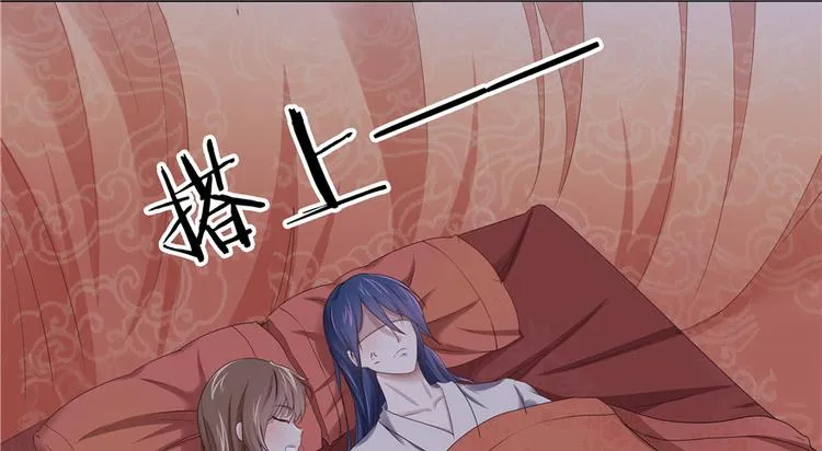 第8话 第68页