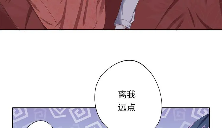 第8话 第70页