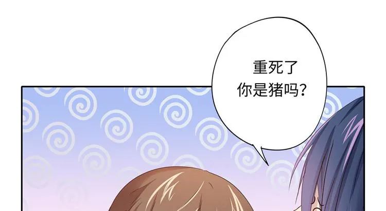 第8话 第72页