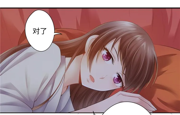 第8话 第75页
