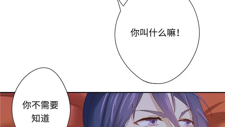 第8话 第76页