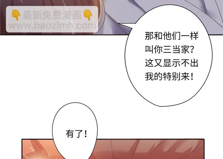 第8话 第78页