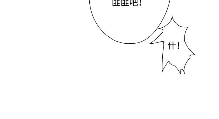 第8话 第80页