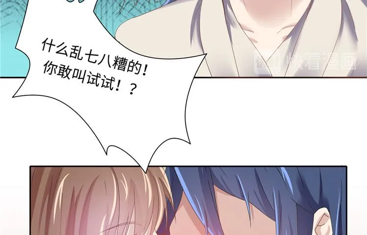 第8话 第82页