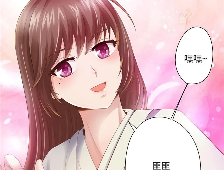 第8话 第84页
