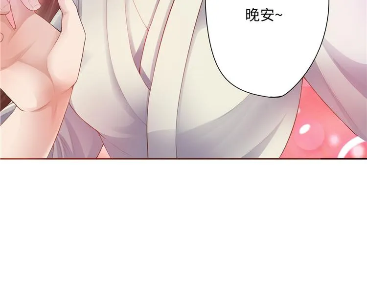 第8话 第85页