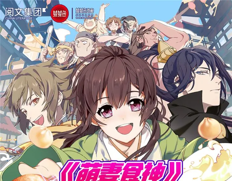 第8话 第90页