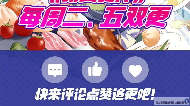 第8话 第91页