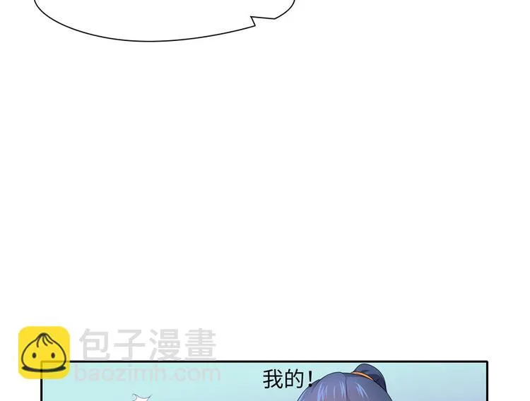 第10话 第57页