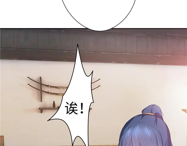 第14话 第62页